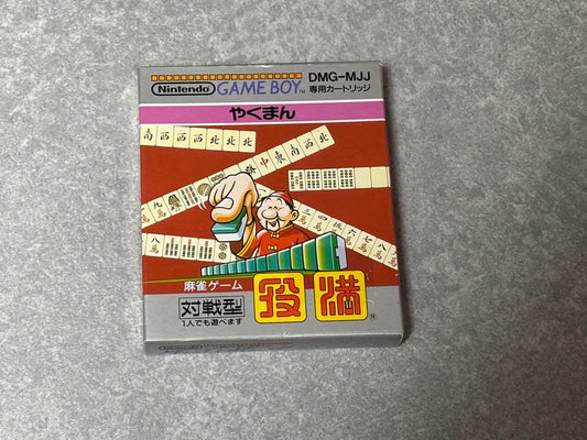 Full House Game Boy