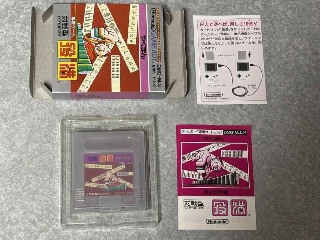 Full House Game Boy