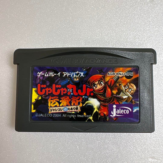 Jajamaru Jr. Legacy Jajamaru Collection Exists Game Boy Advance Software