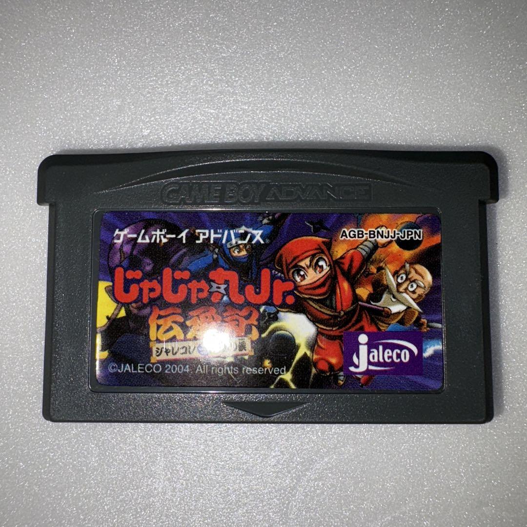 Jajamaru Jr. Legacy Jajamaru Collection Exists Game Boy Advance Software