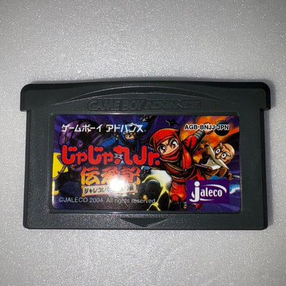 Jajamaru Jr. Legacy Jajamaru Collection Exists Game Boy Advance Software
