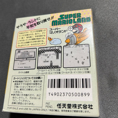 Super Mario Land Game Boy Box & Manual Included