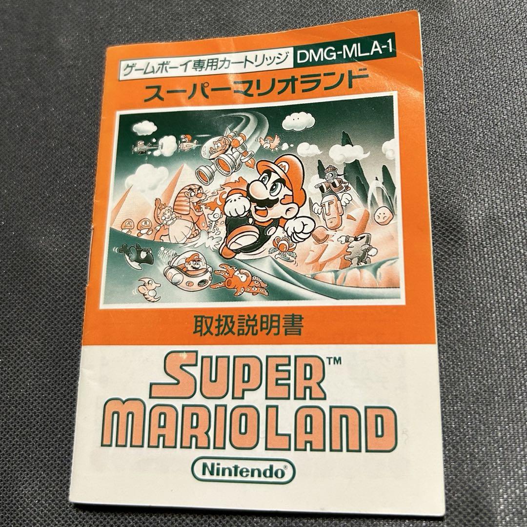 Super Mario Land Game Boy Box & Manual Included