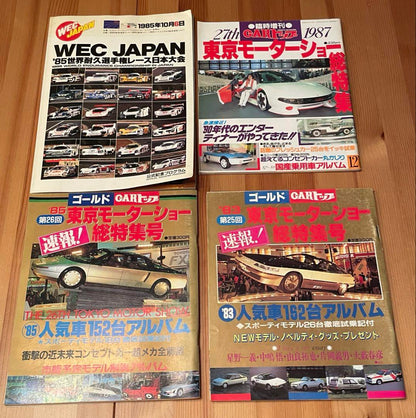 Tokyo Motor Show Magazine Set, WEC JAPAN 1985
