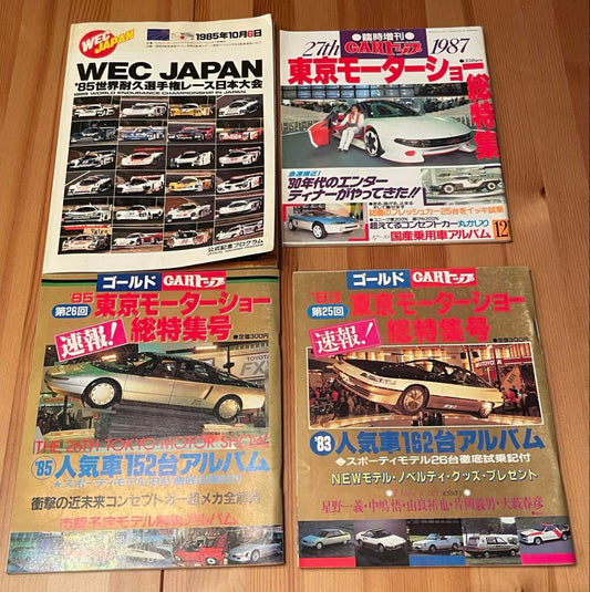 Tokyo Motor Show Magazine Set, WEC JAPAN 1985