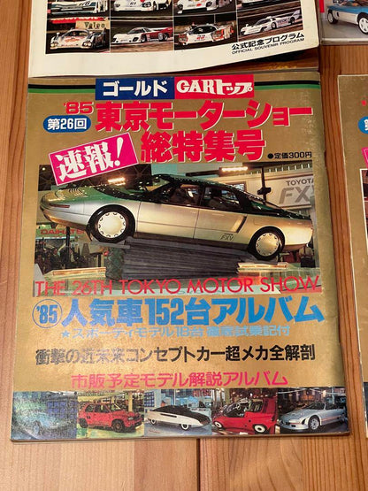 Tokyo Motor Show Magazine Set, WEC JAPAN 1985