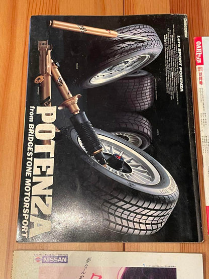 Tokyo Motor Show Magazine Set, WEC JAPAN 1985