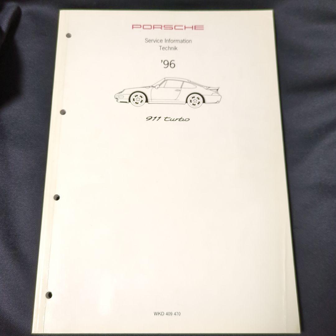 Porsche 993 Turbo Service Information Technik Book