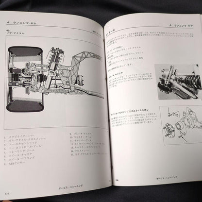 Porsche 993 Turbo Service Information Technik Book