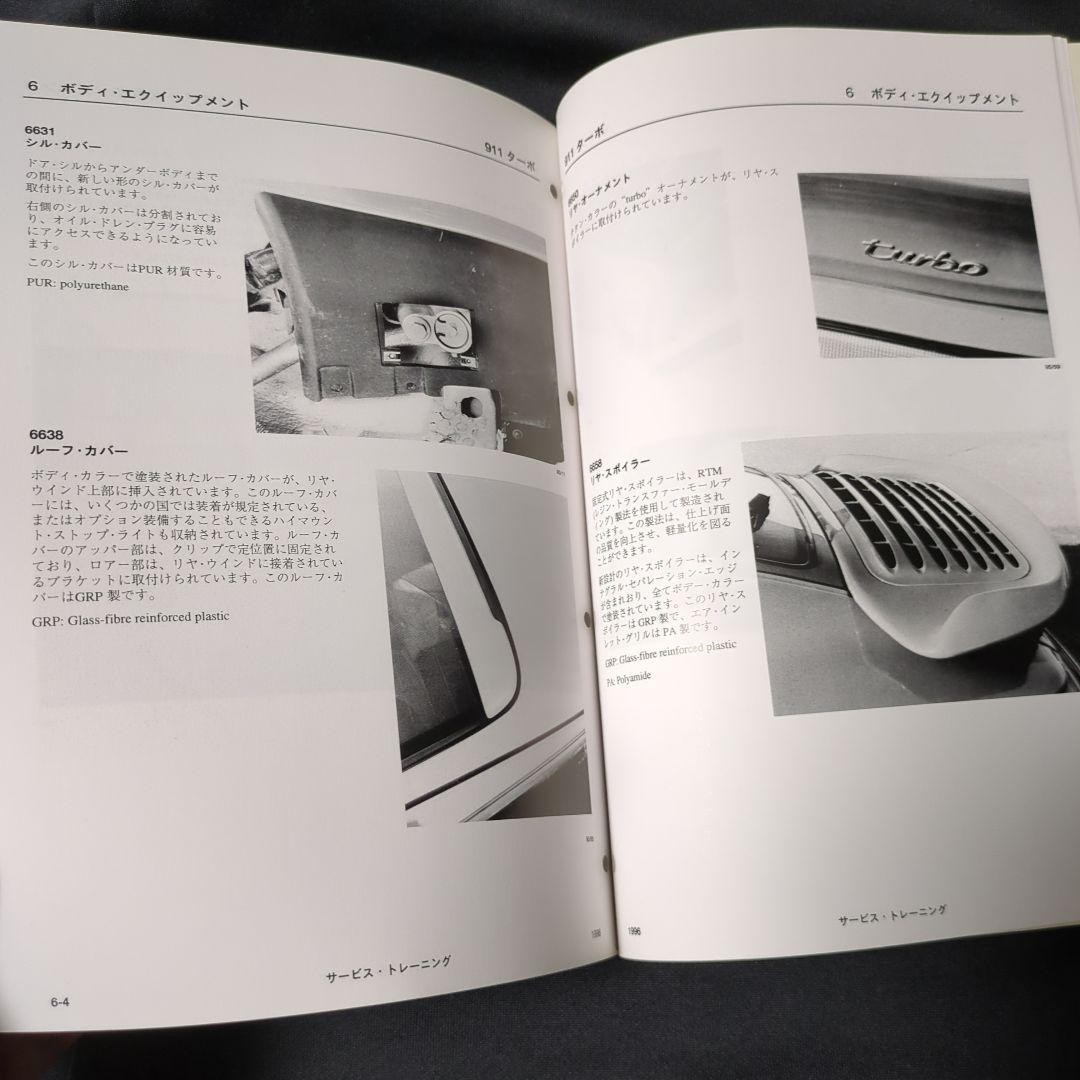 Porsche 993 Turbo Service Information Technik Book