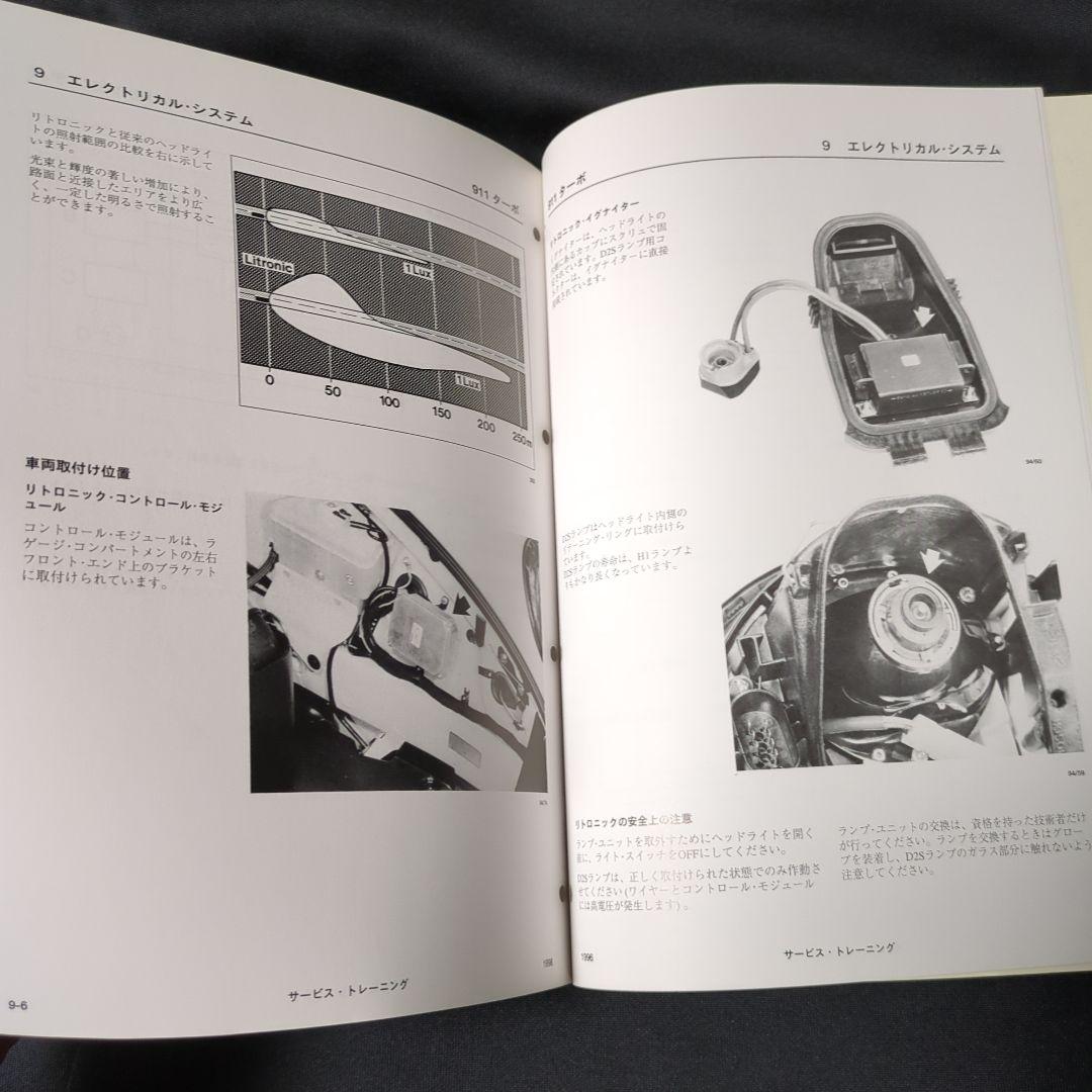 Porsche 993 Turbo Service Information Technik Book