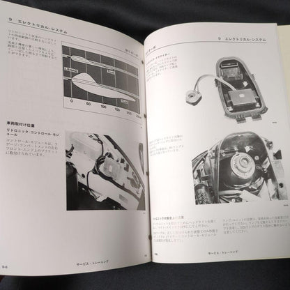 Porsche 993 Turbo Service Information Technik Book