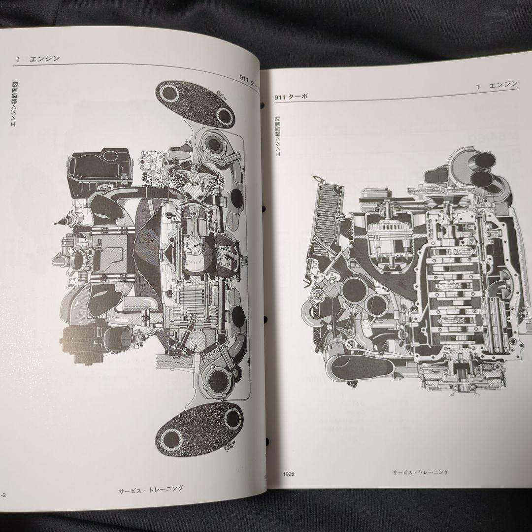 Porsche 993 Turbo Service Information Technik Book
