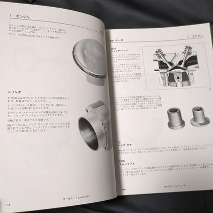 Porsche 993 Turbo Service Information Technik Book