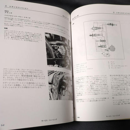 Porsche 993 Turbo Service Information Technik Book