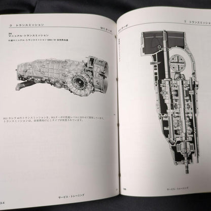 Porsche 993 Turbo Service Information Technik Book