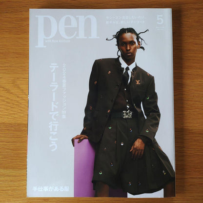 Pen( Pen ) 2024 May Issue 552 Let's Go with Tailored
