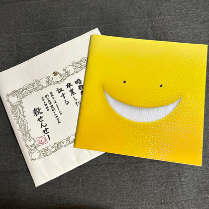 Assassination Classroom - Graduation Edition - Pamphlet