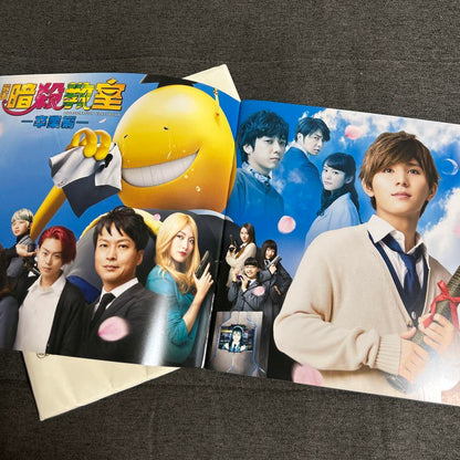 Assassination Classroom - Graduation Edition - Pamphlet