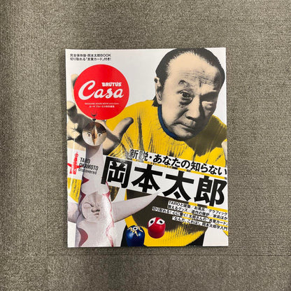 A New Theory: The Unknown Okamoto Taro