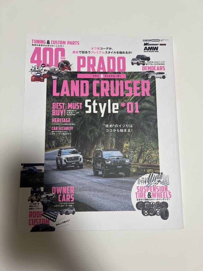 LAND CRUISER Style01
