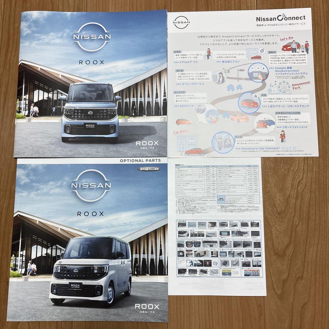 New Type NISSAN ROOX Catalog Set