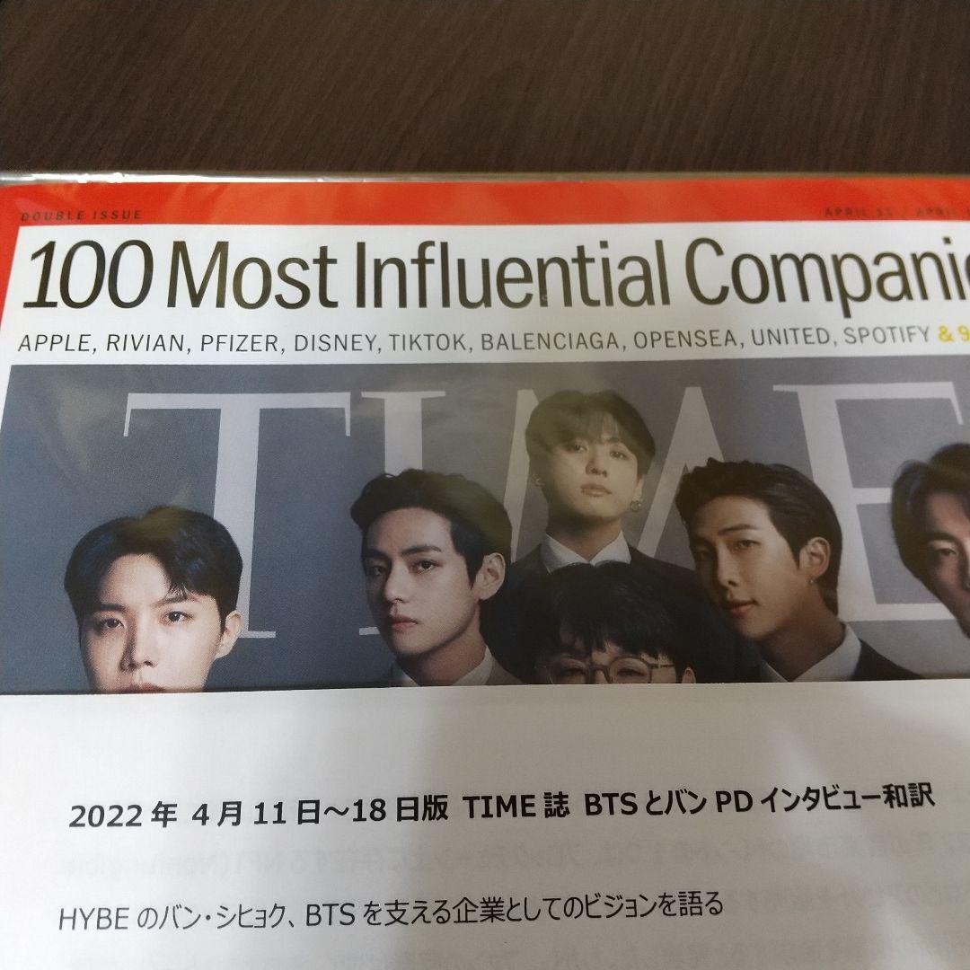 BTS 2-Volume Set GQJAPAN & TIME [TIME Magazine