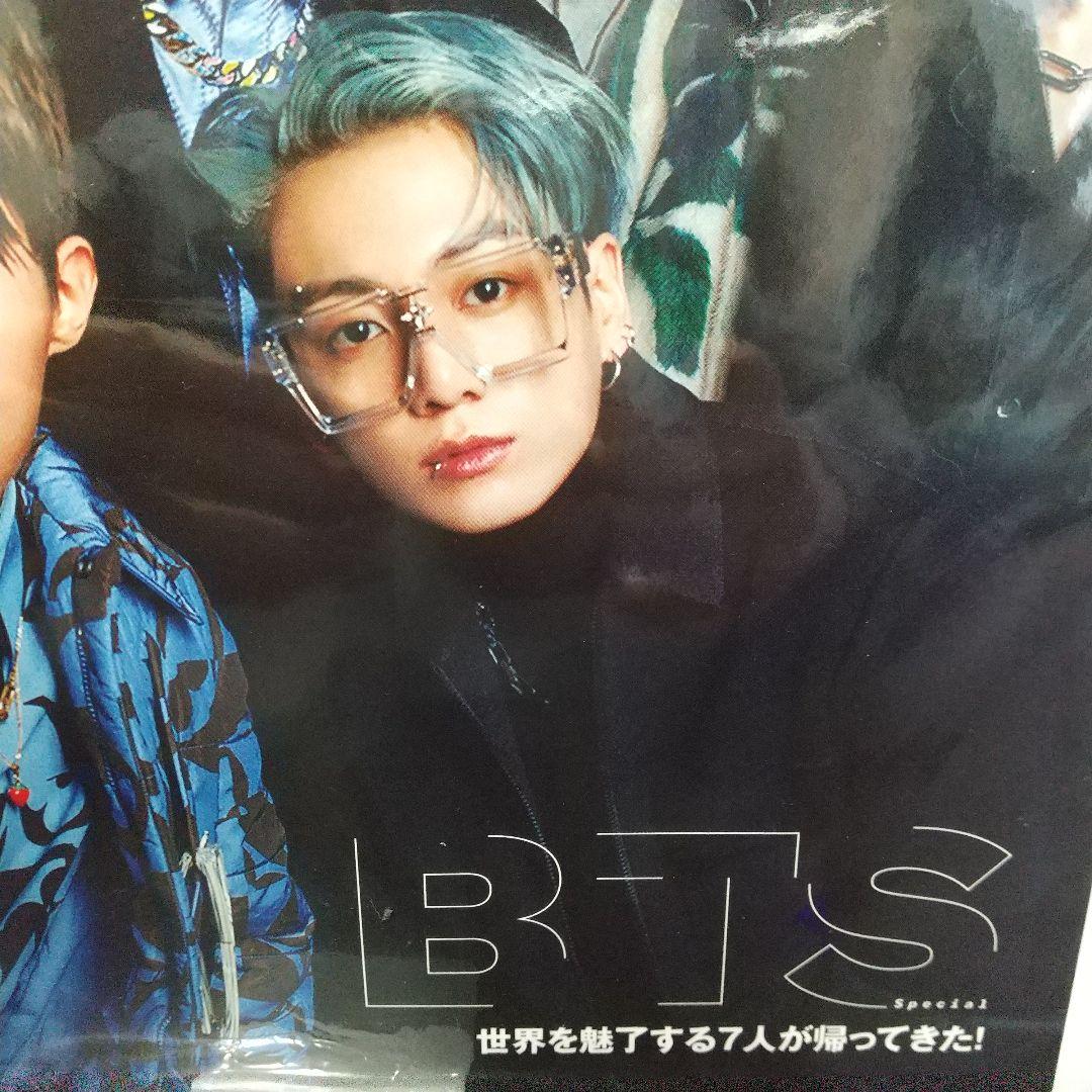 BTS 2-Volume Set GQJAPAN & TIME [TIME Magazine