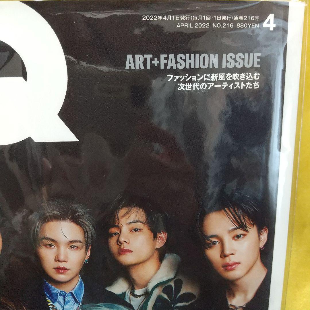 BTS 2-Volume Set GQJAPAN & TIME [TIME Magazine