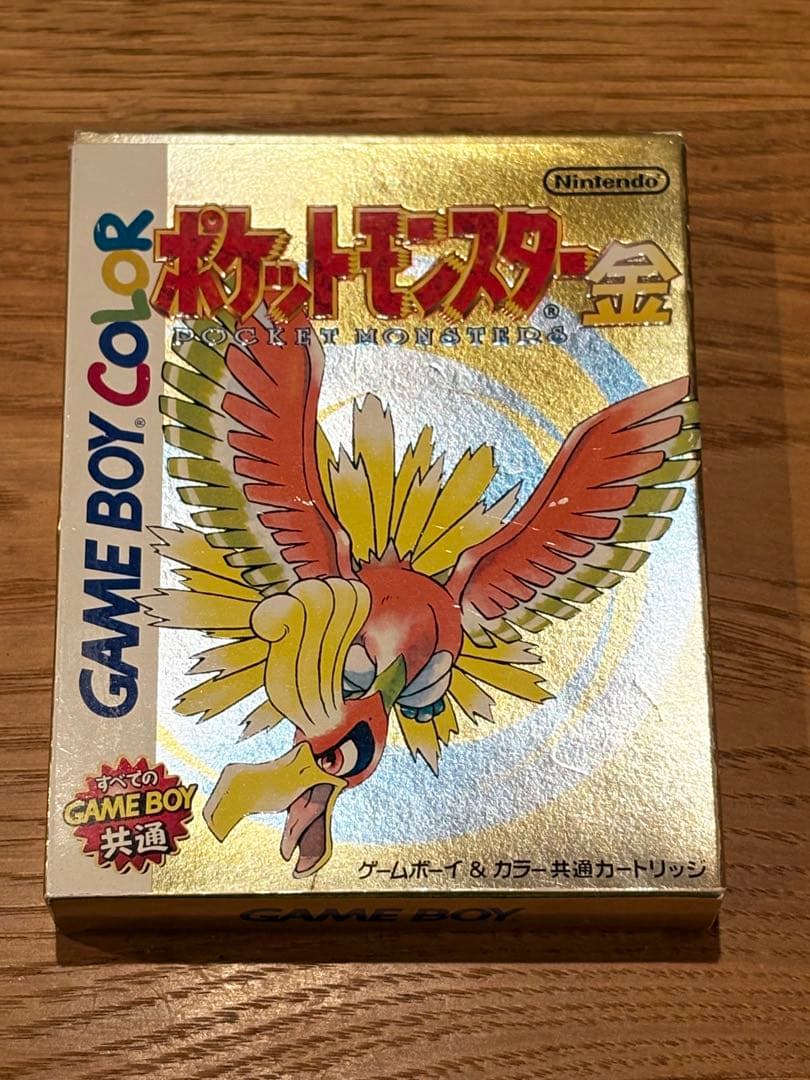 Pokémon Gold Version