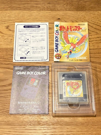 Pokémon Gold Version