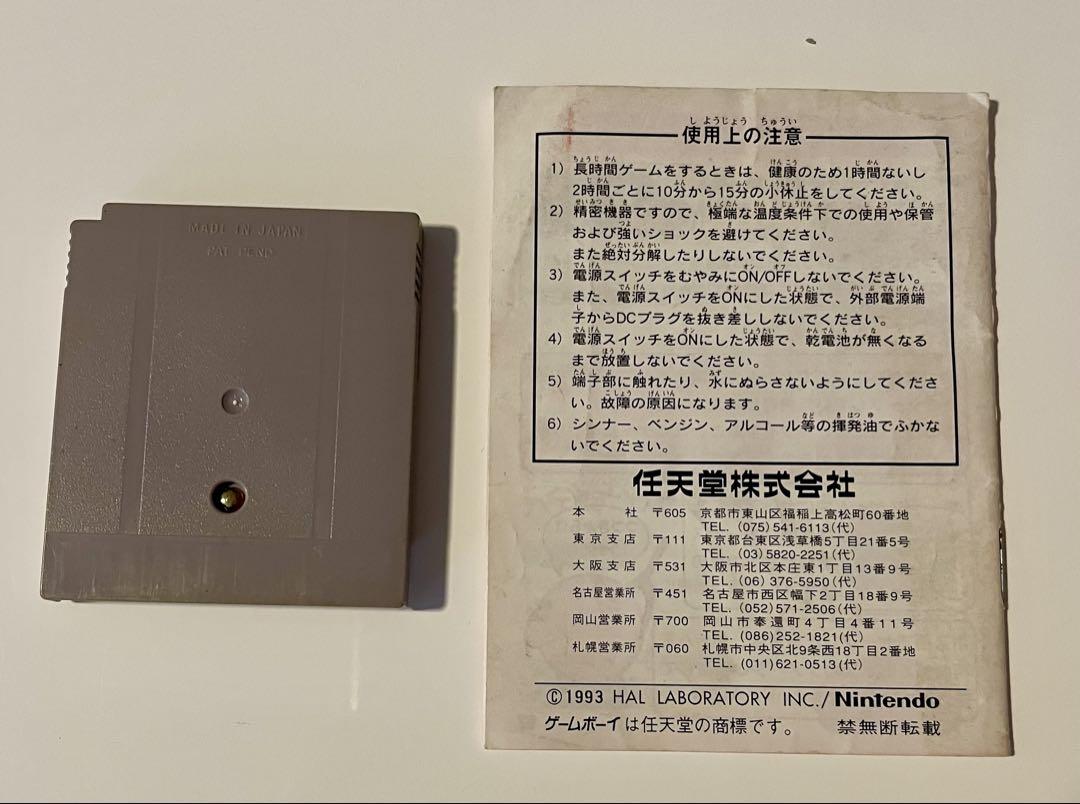 Game Boy Pinball DMG-K9J