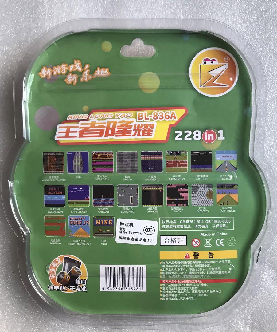 Game set , New Game Boy (Game Set)