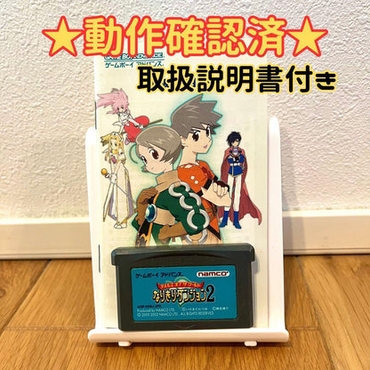 Action Confirmed: Tales of the World: Narikiri Dungeon 2 GBA Retro