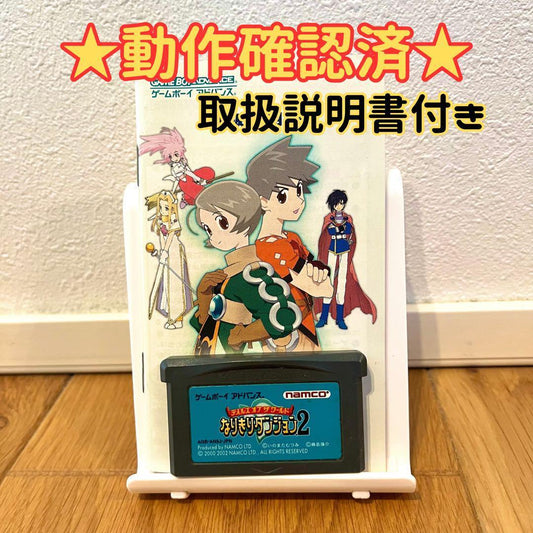 Action Confirmed: Tales of the World: Narikiri Dungeon 2 GBA Retro