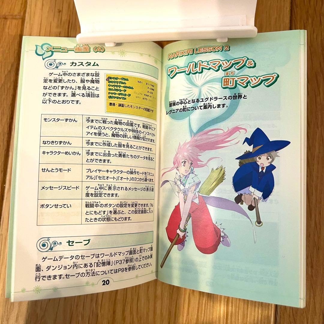 Action Confirmed: Tales of the World: Narikiri Dungeon 2 GBA Retro