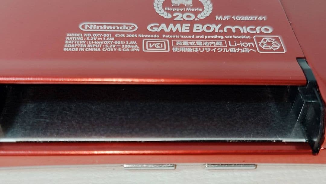 Game Boy Micro Famicom Color