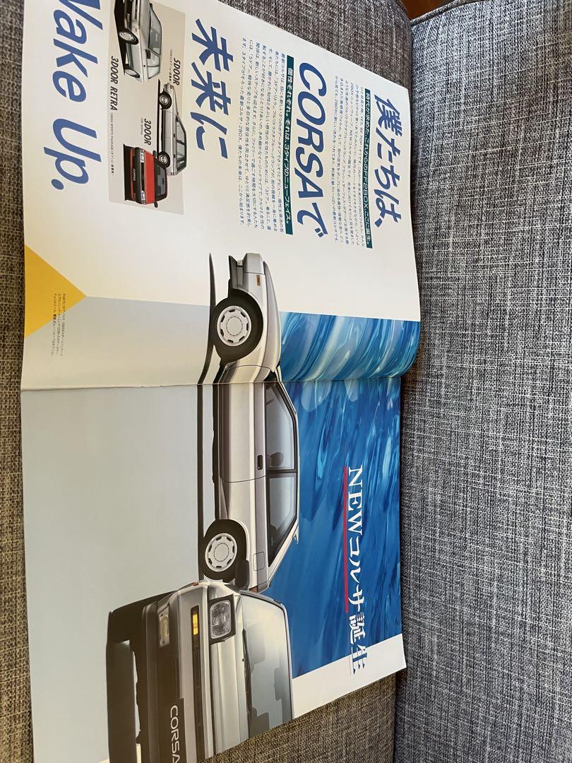 Toyota Corolla Catalog (1986) L3 Series