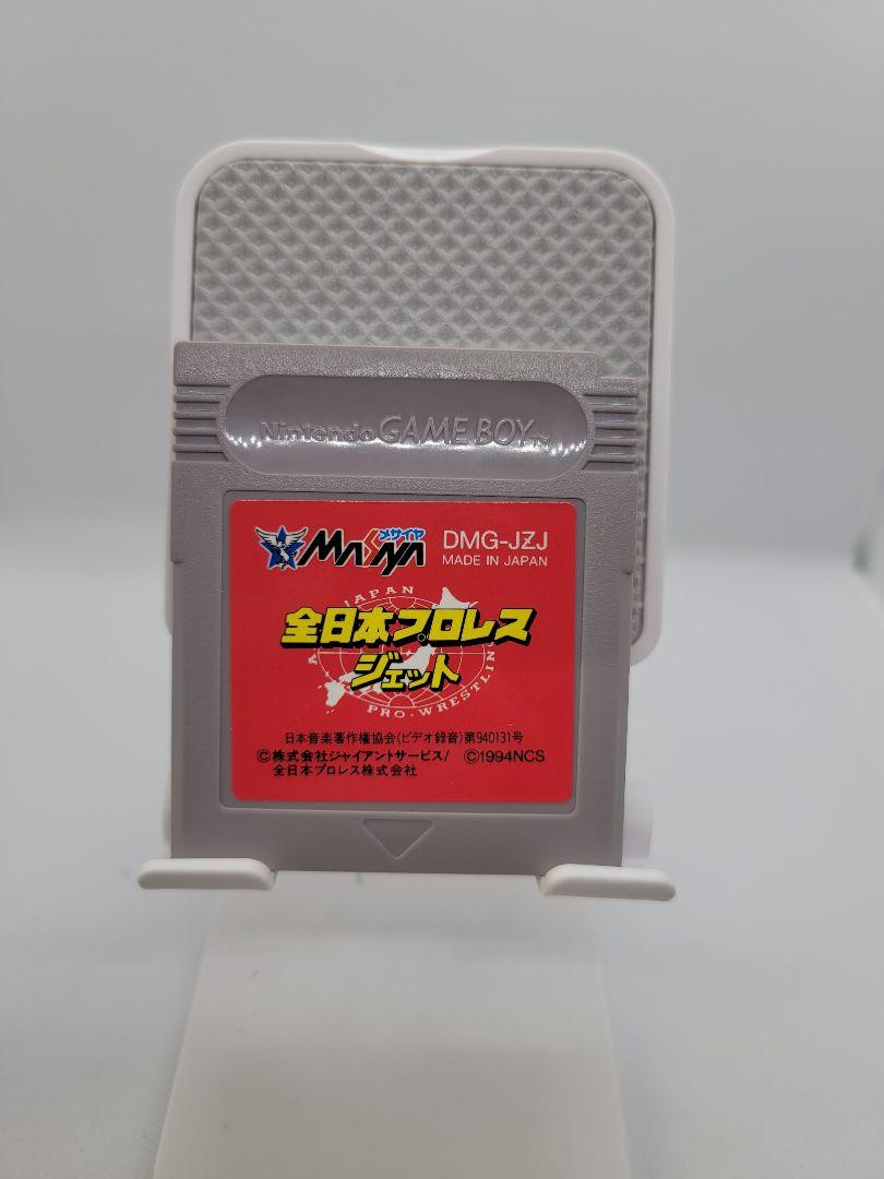 All Japan Pro Wrestling Jet Game Boy