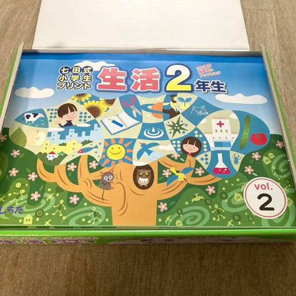 Nitta-Style Elementary School Print: Daily Life 2nd Grade vol.2-10