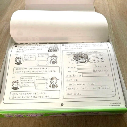 Nitta-Style Elementary School Print: Daily Life 2nd Grade vol.2-10