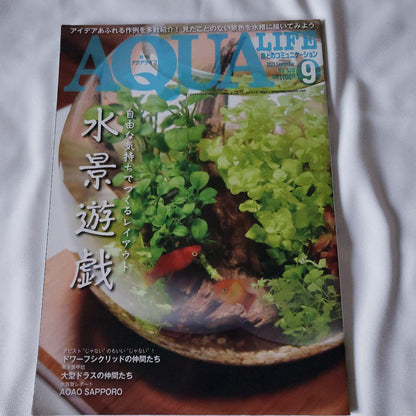 Aqua Life Monthly 2023 September Issue