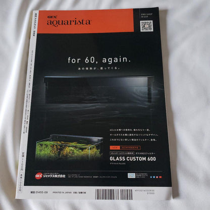 Aqua Life Monthly 2023 September Issue