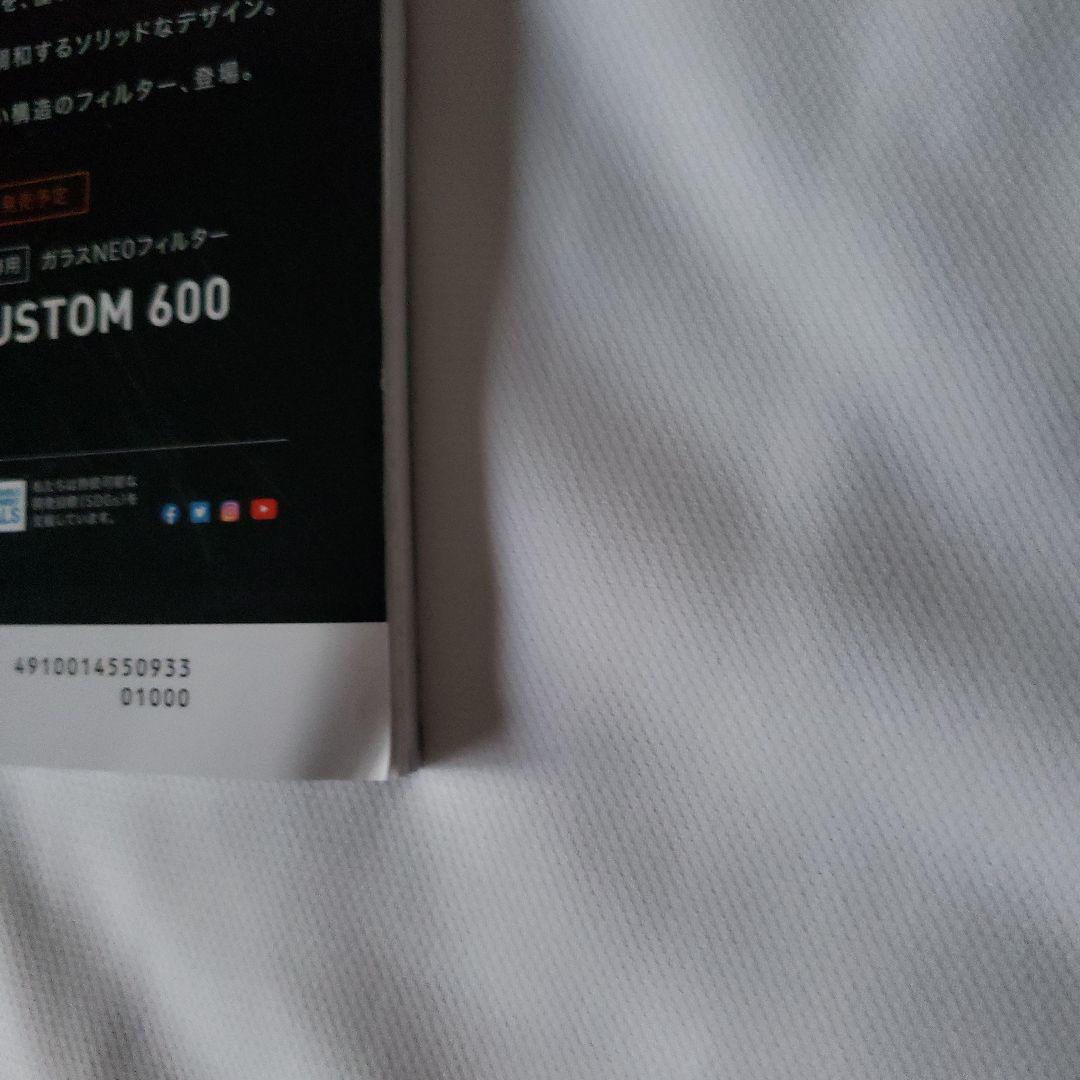 Aqua Life Monthly 2023 September Issue