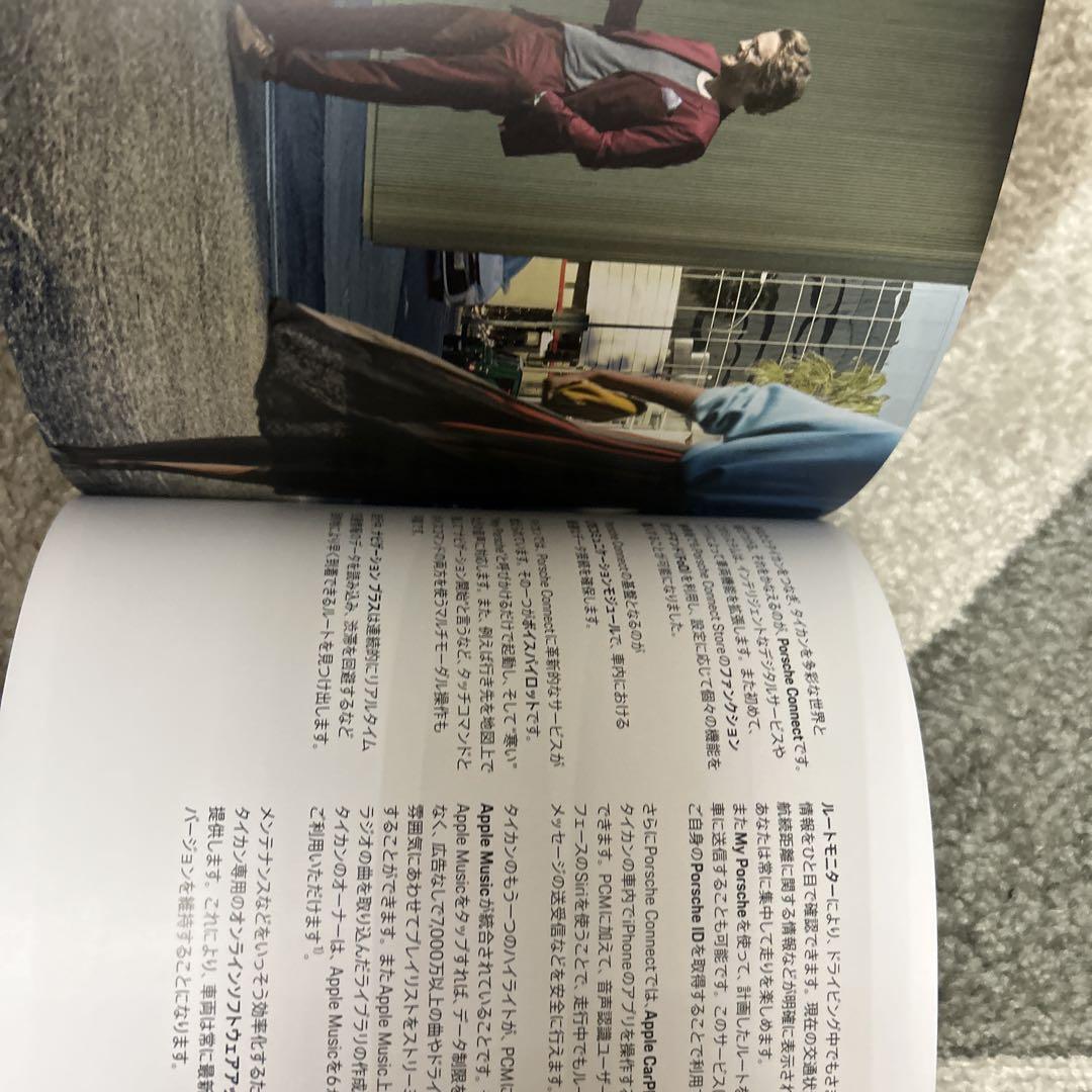 Porsche Taycan Catalog