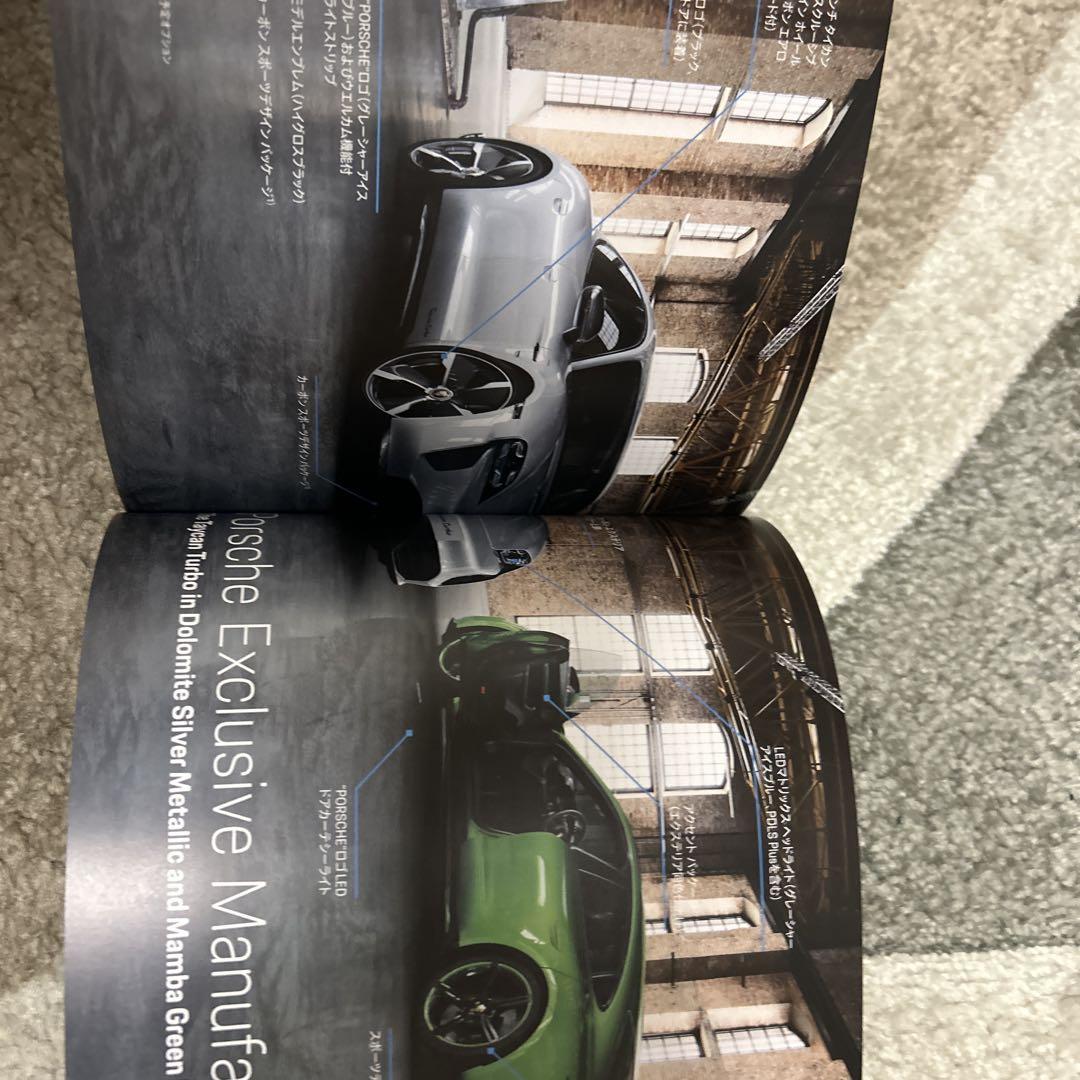 Porsche Taycan Catalog