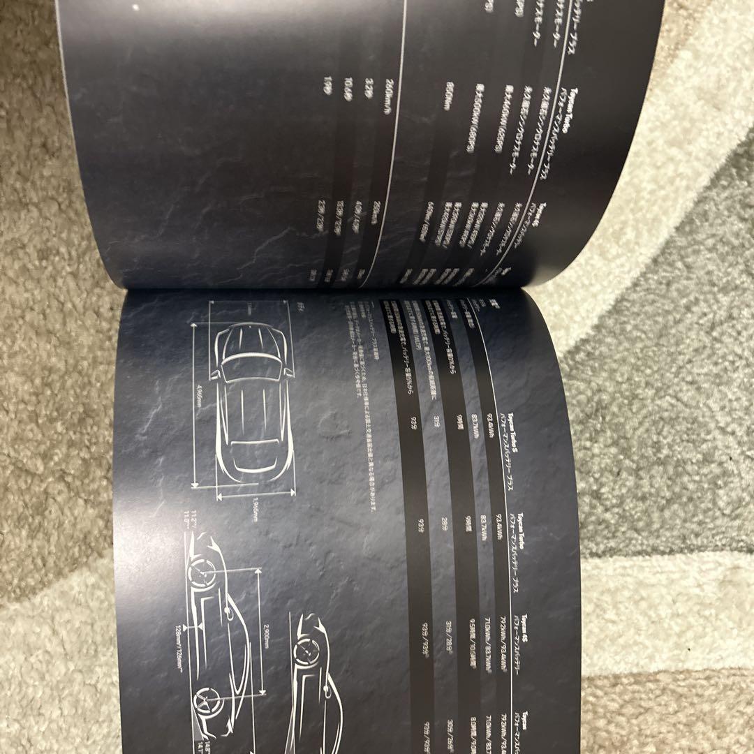 Porsche Taycan Catalog