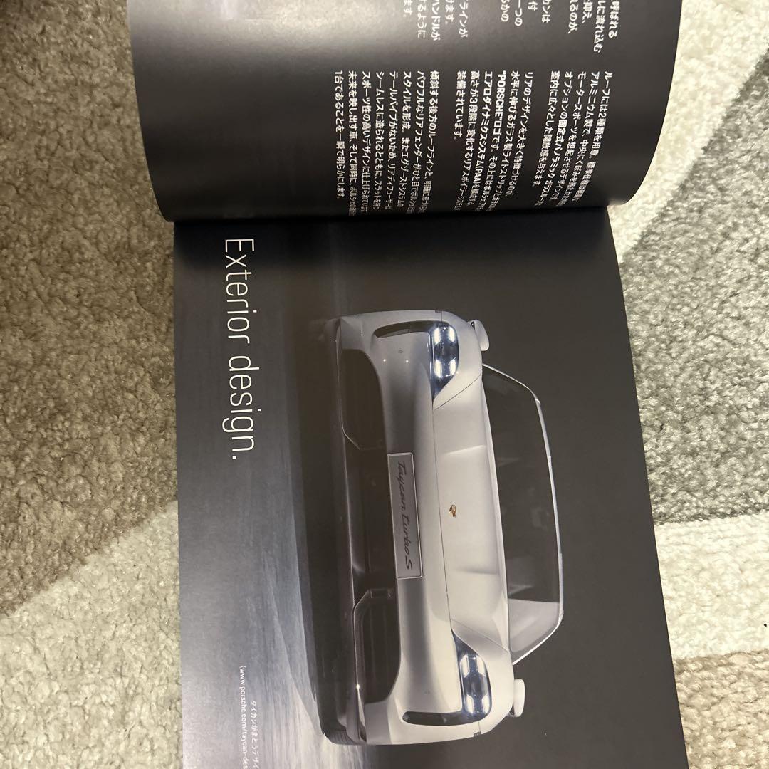 Porsche Taycan Catalog