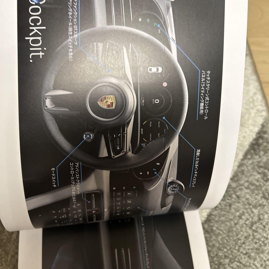 Porsche Taycan Catalog