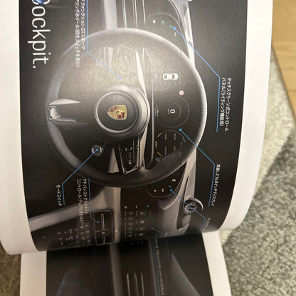 Porsche Taycan Catalog